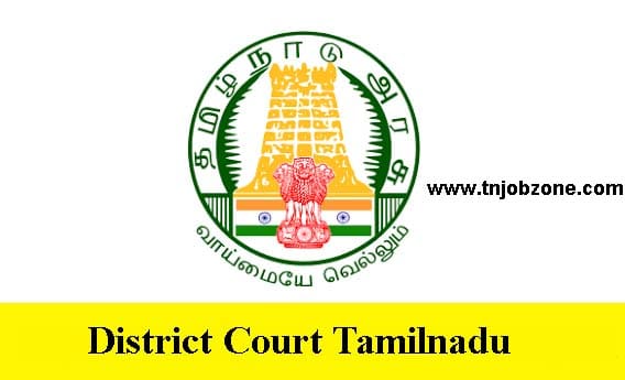 District Court Recruitment 2022 krishnagiri dist