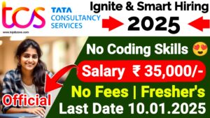 TCS BSc Ignite & Smart Hiring 2025