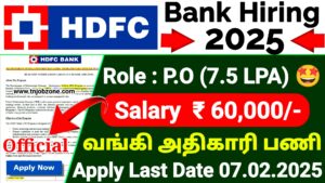 HDFC Bank Recruitment 2025